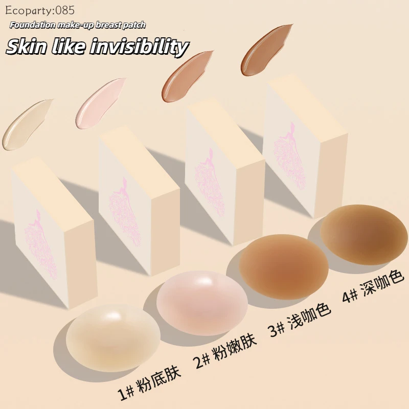 Women Nipple Cover Invisible B - Silicone Bra Adhesive ulasan dan harga