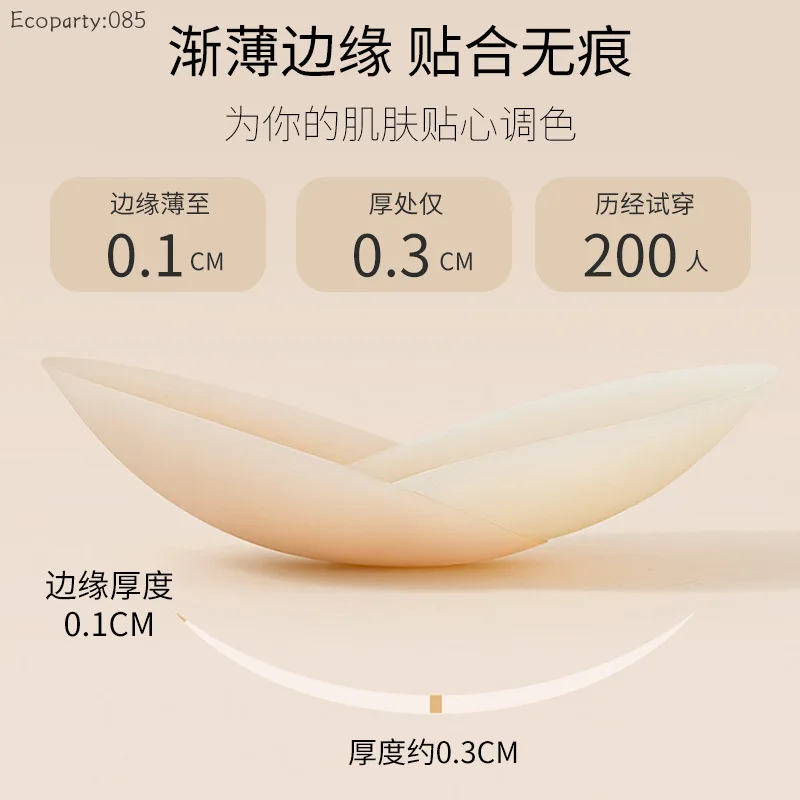 Women Nipple Cover Invisible B - Silicone Bra Adhesive ulasan dan harga